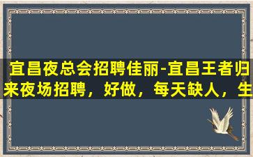 台州酒吧招聘