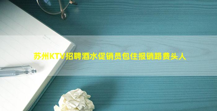 中山酒吧招聘