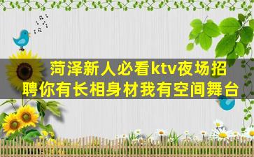 乌兰察布酒吧招聘